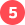 5번