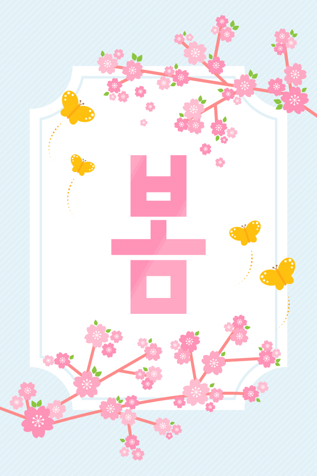 문자바다 - 단체 문자 발송 전문. 웹문자. 봄.