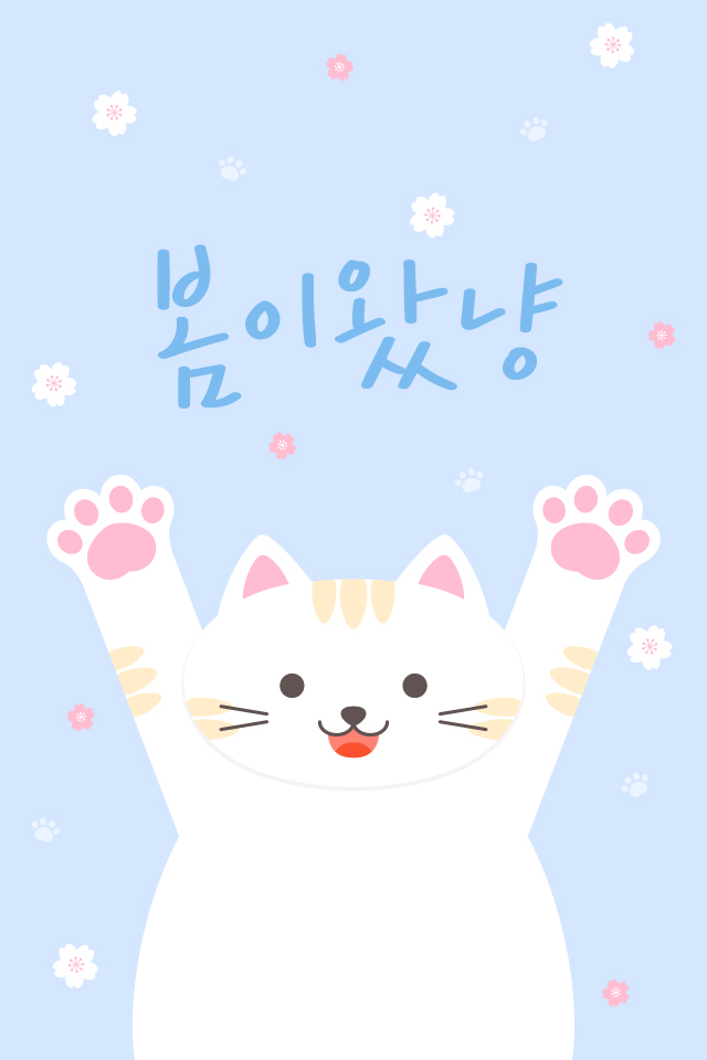 문자바다 - 대량 문자 발송. 봄이왔냥.