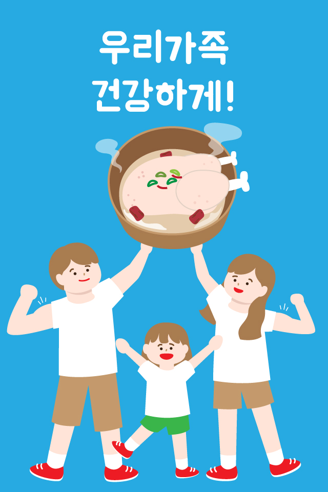 문자바다 - 단체 문자 발송 전문. 웹문자. 우리가족 건강하게!